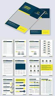 品味与力量 打造专业部门画册的设计新范式